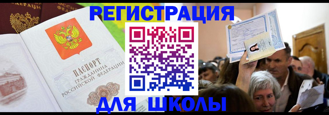 форма 3 в Мурманской области